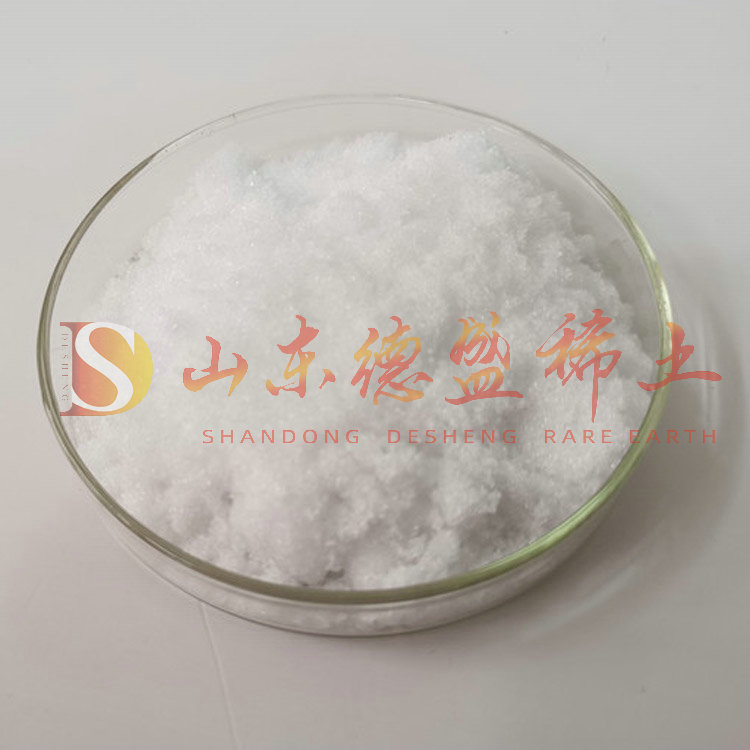 泰安硝酸镱