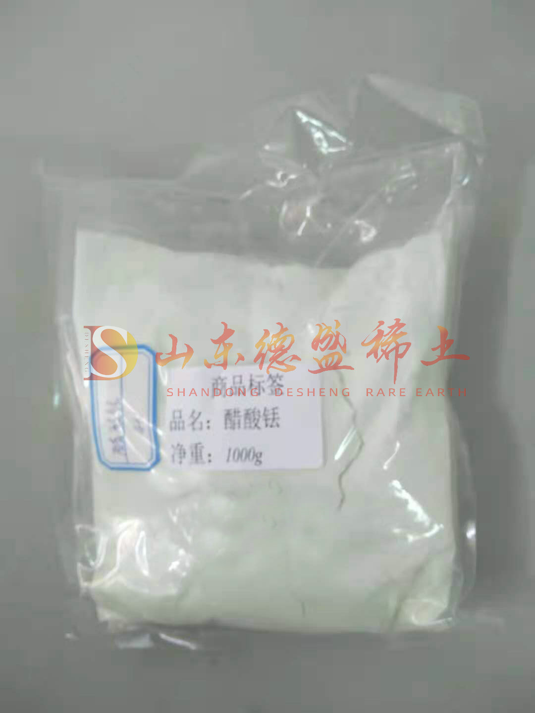 泰安醋酸铥