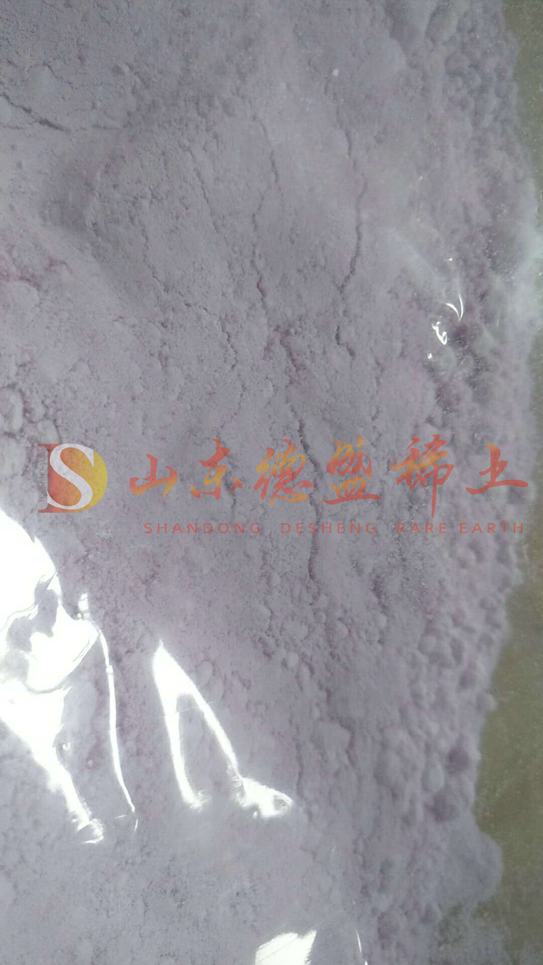 泰安碳酸钕