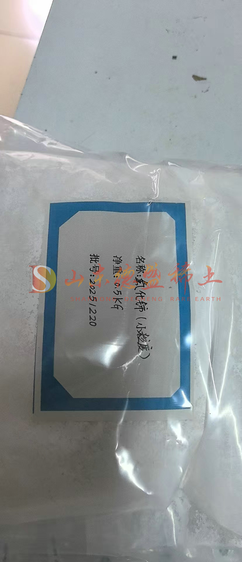 泰安氟化铈