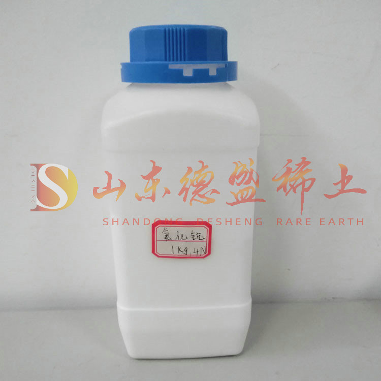 泰安氧化钪